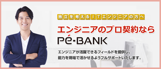 Freelance Port�i�t���[�����X�|�[�g�j 